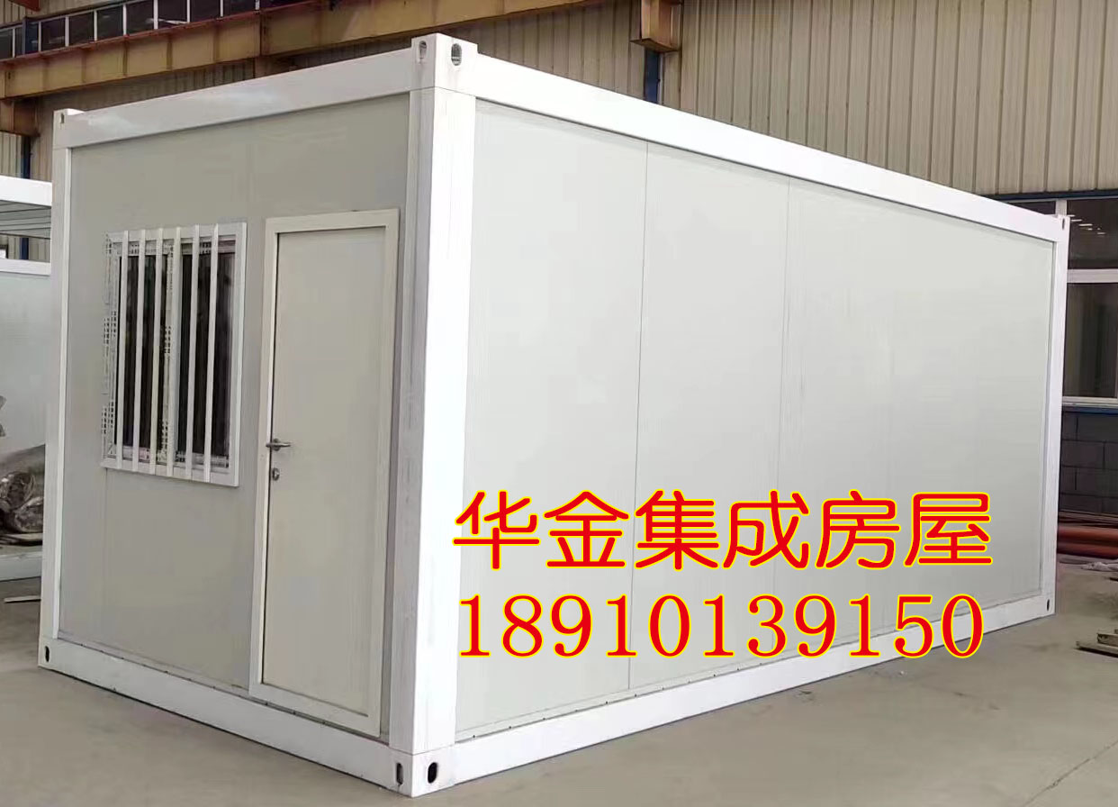 打包型箱式房屋具有清洁环保,使用周期长,安装便等特点